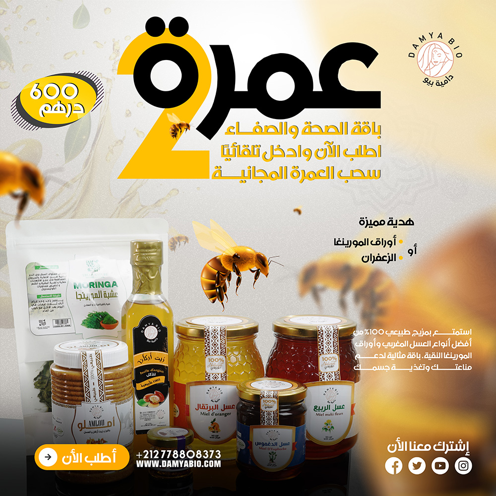 Pack 2