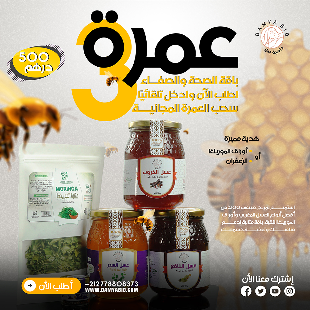 Pack 3
